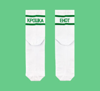 Крошка енот Крошка енот