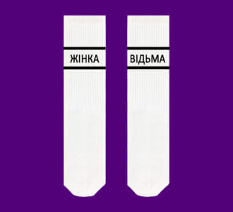 Женщина ведьма