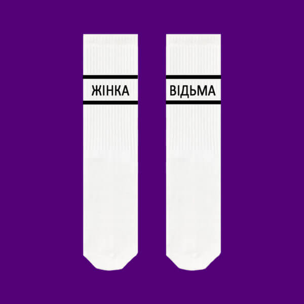 Женщина ведьма