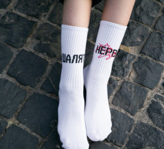 Нервы шалят Нервы шалят