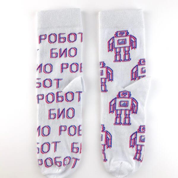 Био-робот Био-робот