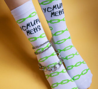 Усмири меня Усмири меня