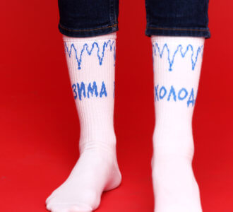 Зима холода