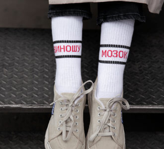 Выношу мозги Выношу мозги