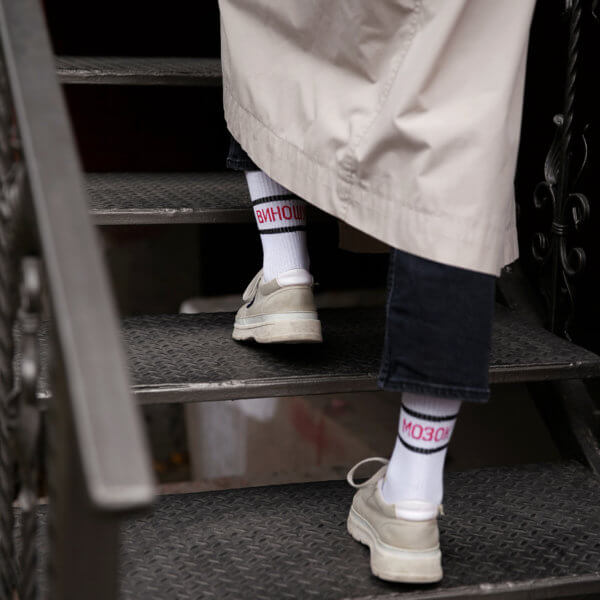 Выношу мозги