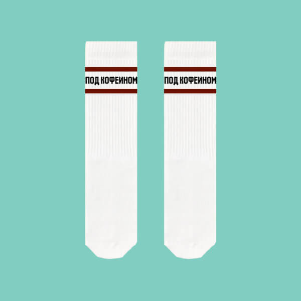 Под кофеином Под кофеином